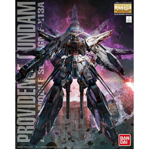 中古プラモデル 1/100 MG ZGMF-X13A プロヴィデンスガンダム 「機動