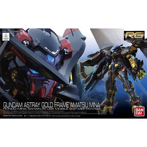 中古プラモデル 1/144 RG MBF-P01-Re2 ガンダムアストレイ ゴールドフレーム天ミナ 「機動戦士ガン