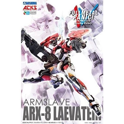 中古プラモデル 1/48 ARX-8 レーバテイン 「フルメタル・パニック! Invisible Victory」 [FP-01] ゲーム、おもちゃ-その他模型-模型、プラモデル