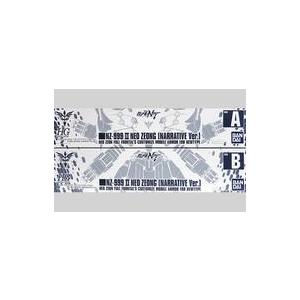 中古プラモデル 1/144 HG NZ-999-2 IIネオ・ジオング(ナラティブVer.) 「機動戦士ガンダムNT」 プレミア