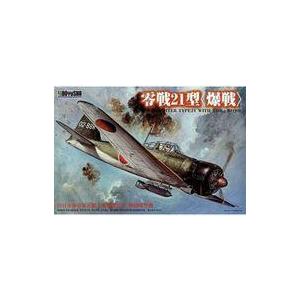 中古プラモデル 1/32 零戦21型 爆戦｜suruga-ya