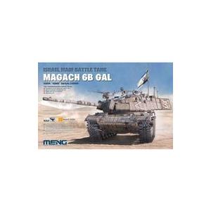 中古プラモデル 1/35 イスラエル主力戦車 マガフ 6B ガル [MENTS-044/TS-044]