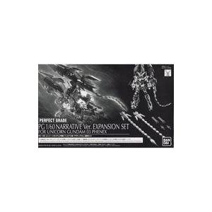 中古プラモデル 1/60 PG RX-0 ユニコーンガンダム3号機 フェネクス用 ナラティブVer. 模型、プラモデル-ゲーム、おもちゃ-その他模型