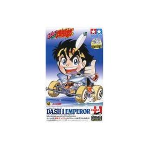 中古プラモデル 1/32 ダッシュ1号・皇帝 エンペラー タイプ3シャーシ仕様 スペシャルキット 「レー｜suruga-ya