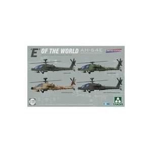 新品プラモデル 1/35 世界のE AH-64E 攻撃ヘリコプター (限定版 新品プラモデル 1/35 世界のE AH-64E 攻撃ヘリコプター (限定版