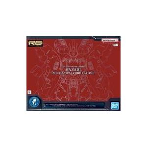 中古プラモデル 1/144 RG MSN-04FF サザビー [メカニカルコアメッキ