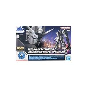 中古プラモデル 1/144 RG フリーダムガンダム ver. GCP ディアクティブ