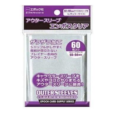 新品サプライ アウタースリーブ エンボスクリア [67×92mm] サイズ