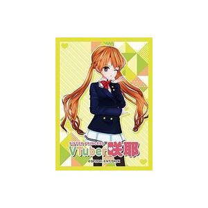 新品サプライ きゃらスリーブコレクション マットシリーズ Vtuber「シスプリ20th」 「咲耶」 [No.MT1108]｜suruga-ya