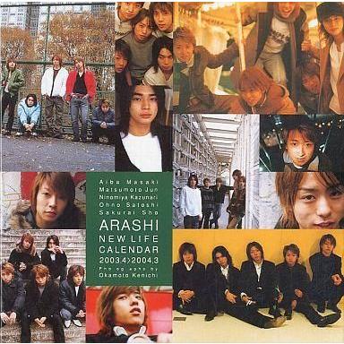 中古カレンダー 嵐 NEW LIFE 2003年4月〜2004年3月卓上カレンダー