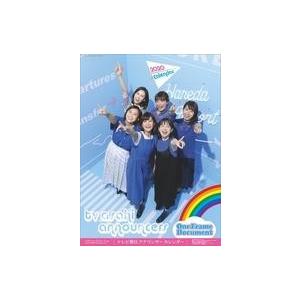 中古カレンダー テレビ朝日女性アナウンサー 2020年度カレンダー｜suruga-ya