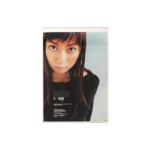 EveryLittleThing 持田香織 ポスターカレンダー 中古カレンダー 持田香織(Every Little Thing) 1999年度 壁掛け