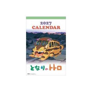 新品カレンダー となりのトトロ 2027年壁掛けカレンダー : 駿河屋Yahoo