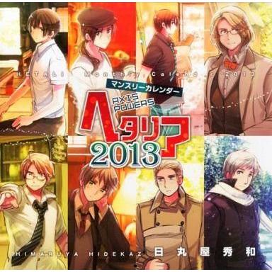 中古カレンダー ヘタリア Axis Powers 2013年度マンスリーカレンダー