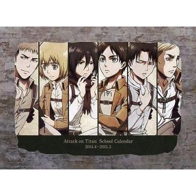 中古カレンダー 進撃の巨人 14年度卓上スクールカレンダー Blu Ray Dvd 進撃の巨人 第7巻 初回特典 駿河屋ヤフー店 通販 Yahoo ショッピング