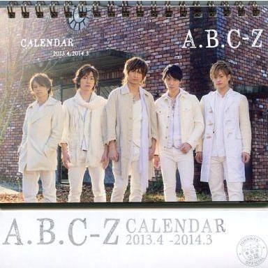 中古カレンダー [単品] A.B.C-Z 2013年度卓上スクールカレンダー 「Sexy Zone/中山優馬/ジャニーズJr.(ジ｜suruga-ya