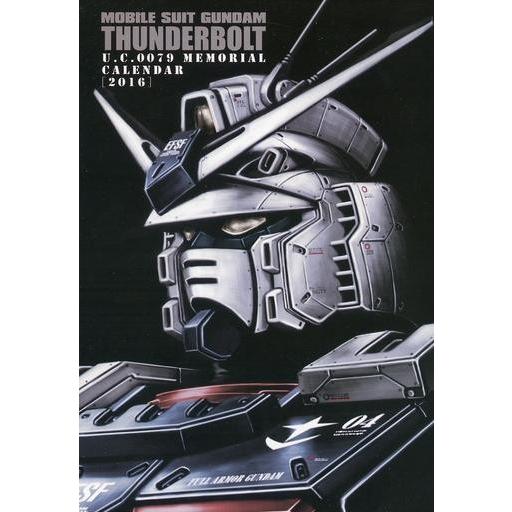 中古カレンダー [単品] 機動戦士ガンダム サンダーボルト U.C.0079