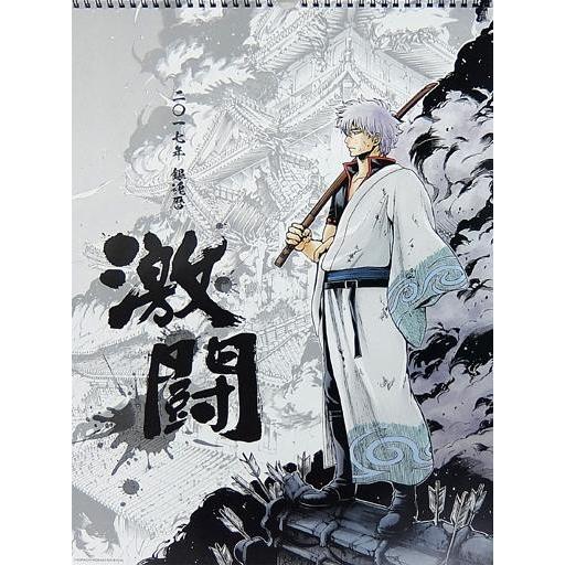中古カレンダー 銀魂 2017年度壁掛けコミックカレンダー