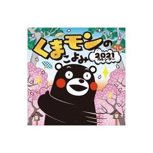 くまモン加藤清正のおすすめ人気商品一覧 通販 - Yahoo!ショッピング