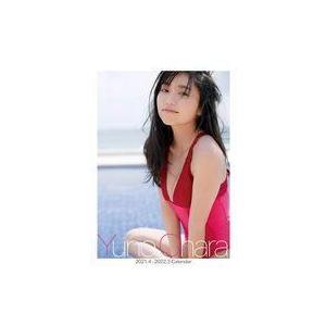 中古カレンダー 大原優乃 2021年度 卓上スクールカレンダー｜suruga-ya