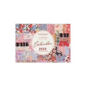 中古カレンダー 作り方 実物大型紙がダウンロードできる 22年カレンダー Cotton Time コットンタイム 22年1月号 駿河屋ヤフー店 通販 Yahoo ショッピング