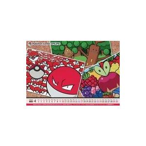 再入荷 中古カレンダー ウソハチ ウソッキー ビリリダマ タマゲタケ カジッチュ 22年4月 月替わりカレンダー カレンダー Www We Job Com
