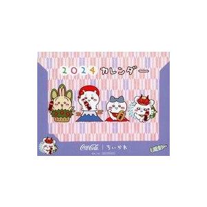 中古カレンダー モモンガ(紫) 「ちいかわ×コカ・コーラ 2024年度 卓上