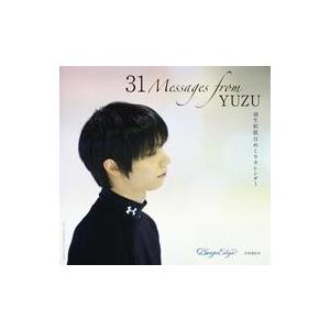 中古カレンダー 羽生結弦 日めくりカレンダー『31 Messages from YUZU