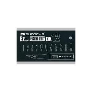 新品塗料・工具 EZ-tools カービングナイフ DX12 刃先11種12刃枚付