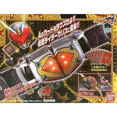 中古おもちゃ DX変身ベルト カリスラウザー 「仮面ライダー剣(ブレイド