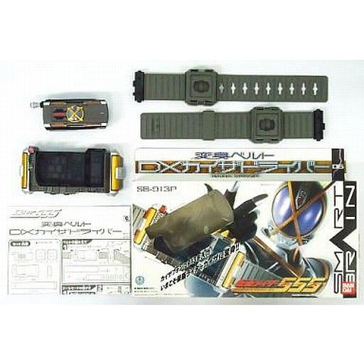 中古おもちゃ 変身ベルト DXカイザドライバー 「仮面ライダー555(ファイズ)」