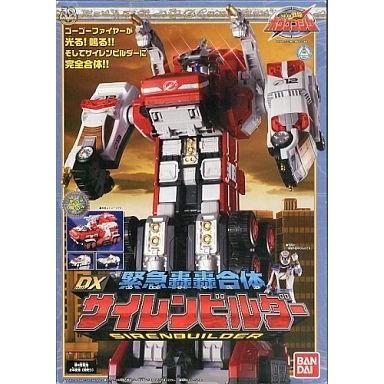 中古おもちゃ 緊急轟轟合体DX サイレンビルダー 「轟轟戦隊ボウケンジャー」