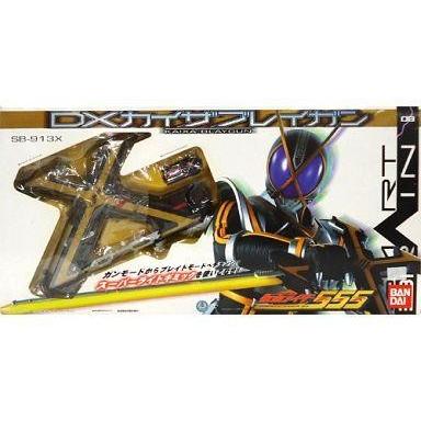 中古おもちゃ DXカイザブレイガン 「仮面ライダー555(ファイズ)」