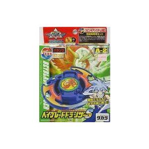 A-2 ドランザーS 爆転シュートベイブレード 【公式通販】