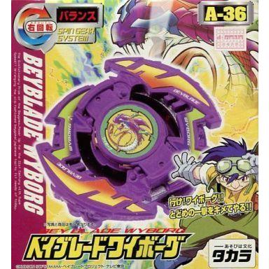 爆転シュートベイブレード、A-36、A-40、A-42の3個セット 中古おもちゃ A-36 ベイブレードワイボーグ スターターセット 「爆転