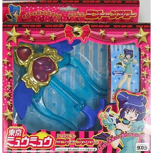 中古おもちゃ ミュウミント ミントーンアロー 「東京ミュウ 中古おもちゃ ミュウミント ミントーンアロー 「東京ミュウ