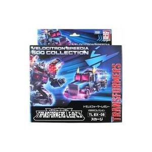 中古おもちゃ TL EX-08 スカージ 「トランスフォーマ- レガシー VS500