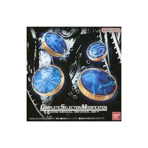 中古おもちゃ コンプリートセレクションモディフィケーション CSM