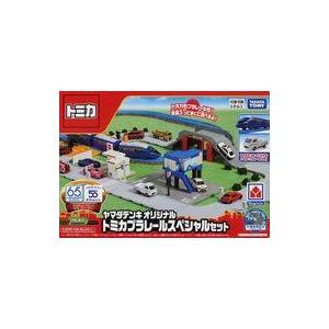 中古おもちゃ ヤマダデンキ オリジナル トミカプラレールスペシャル