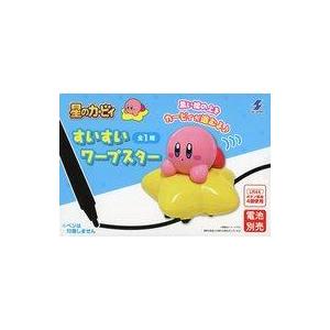 中古おもちゃ すいすいワープスター 「星のカービィ」 : 駿河屋Yahoo