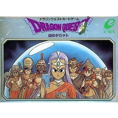 中古ボードゲーム ドラゴンクエストカードゲーム 銀のタロット｜suruga-ya