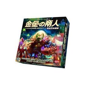 中古ボードゲーム 金星の商人 完全日本語版 (Merchant of Venus)