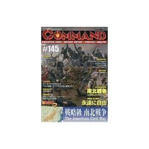 中古シミュレーションゲーム コマンドマガジン Vol.145 戦略級 南北戦争 The American Civil War