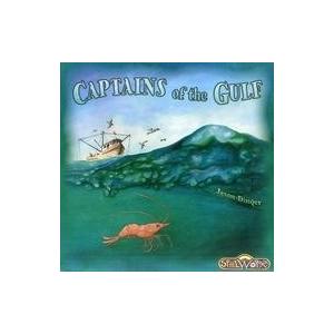 中古ボードゲーム キャプテンズ・オブ・ザ・ガルフ (Captains of the