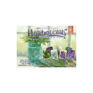 中古ボードゲーム 【メーカー直送】 ハーベイシャス カードゲーム 完全日本語版 Herbaceous AL完売しました