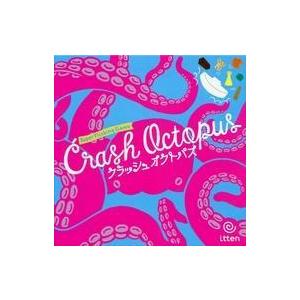 中古ボードゲーム クラッシュオクトパス (Clash Octopus)
