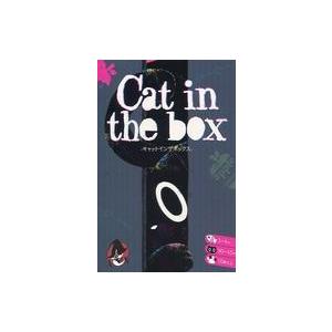 中古ボードゲーム Cat in box 最大90％オフ！ 入手困難 -キャットインザボックス- the