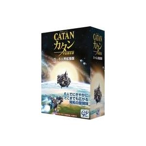 最終値下げ)カタン宇宙開拓者版 カタン CATAN 宇宙開拓者 3-4人 120