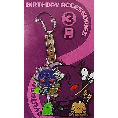 中古キーホルダー マスコット キャラクター 3月 リュウタロス バースデーアクセサリー 仮面ライダー電王 駿河屋ヤフー店 通販 Yahoo ショッピング