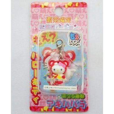 キーホルダーマスコット (キャラクター) キティ (秋葉原ファッション) ファスナーマスコット 「ハローキティ」 東京限定